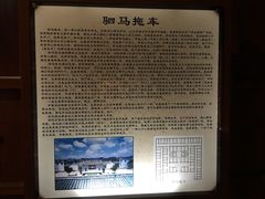 -许驸马府