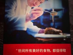 -阿五黄河大鲤鱼(纬三路店)