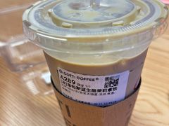 -库迪咖啡(车公庙丰盛町店)