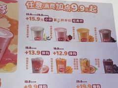 -DQ·蛋糕·冰淇淋(五棵松万达店)