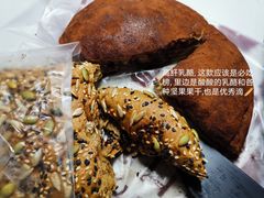 -原麦山丘(新中关店)