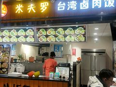 -国商百货(卫星广场店)