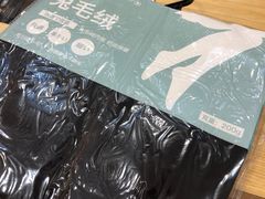 -汇腾天虹(吕厝店)