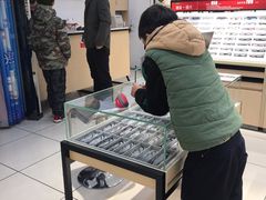 -宝岛眼镜(曹安大润发店)