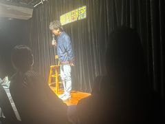 -喜剧部落脱口秀(三里屯店)