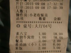 android_upload_pic-清真利德顺小老饭庄(复兴路店)