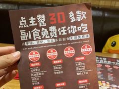 -YUMI芽米·法式烘焙·咖啡(骖鸾路店)