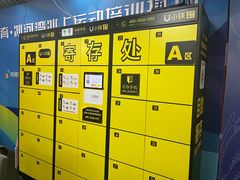 -正佳冰河湾真冰滑冰场
