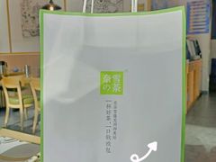 -奈雪的茶(金凤万达PRO店)