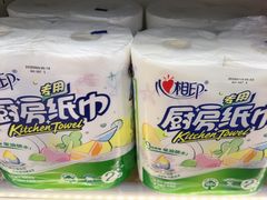 -大润发(勤业店)