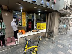 -阿麟馄饨(延长路店)