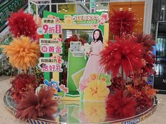 -红星美凯龙北京至尊MALL(东四环中路店)