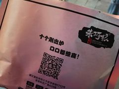 -朱阿根烧饼(赤峰路店)