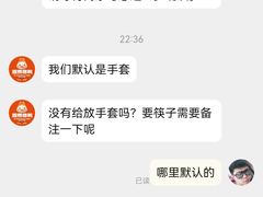 -恩燕烤鸭(园丁店)