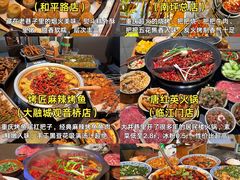 -观音桥步行街