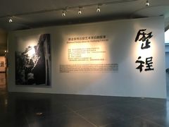 -敦煌石窟文物保护研究陈列中心