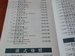 -美味故事特色餐厅(汉阳郭茨口店)