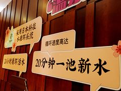 -汤连得温泉馆(宝山店)