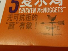 -麦当劳(长泰商业广场店)
