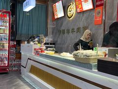 -伊穆祥牛肉面总店·清真