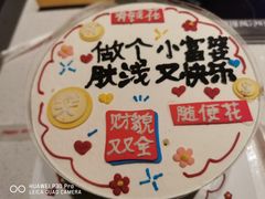 -海底捞大排档火锅(打浦路店)