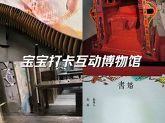 -四川大学博物馆