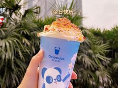 -茶百道(春熙路银石广场店)