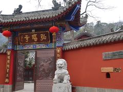-黔灵山公园