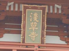 -浅草寺