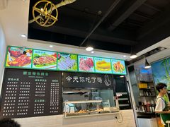 -内蒙古牛羊肉特色美食(后海滨路店)