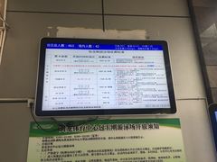 -包玉刚游泳场(黄龙恒励大厦店)