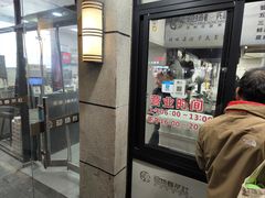 -迎扬春茶社(闻喜路店)