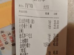 -東大方(湖州白鹭迎店)