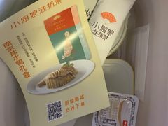 -小厨娘淮扬菜(天印大道店)