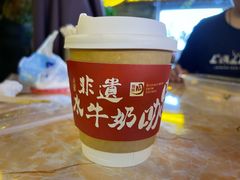-周大娘牛乳(旧寨古村总店)