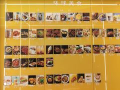 -首开·龙湖成都西宸天街