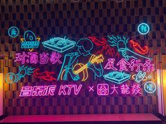 -音乐派KTV(银泰城店)