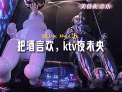-格莱美量贩式KTV(奥帆店)