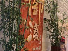 -御瀛日本料理