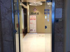 -常仁健康·经络推拿·按摩艾灸养生馆(长宁路店)