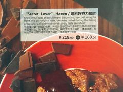 -haxnbauer海森堡德国餐厅(深圳coco店)