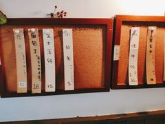 小食-丰一(武昌店)