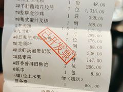 -广州塔晖粤轩中餐厅