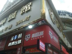 -沈阳百联购物中心(青年大街店)