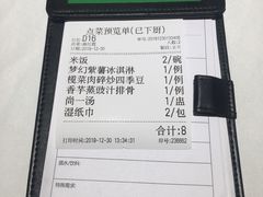 -尚一汤 广东炖汤(金桥国际店)