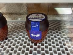 -英子补身汤(海兰路店)