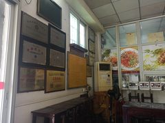 -得心斋(文华北路店)