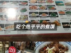 -老西安韩记三鲜煮馍(四府街店)