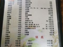 菜单-江村四哥新鲜牛肉店(江高总店)