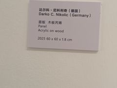-辰熙ACX星海艺术中心